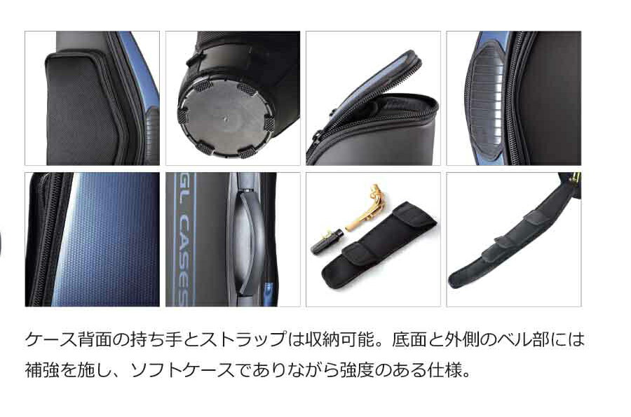 テナーサックス用ソフトケースGLCASE/GLM-T