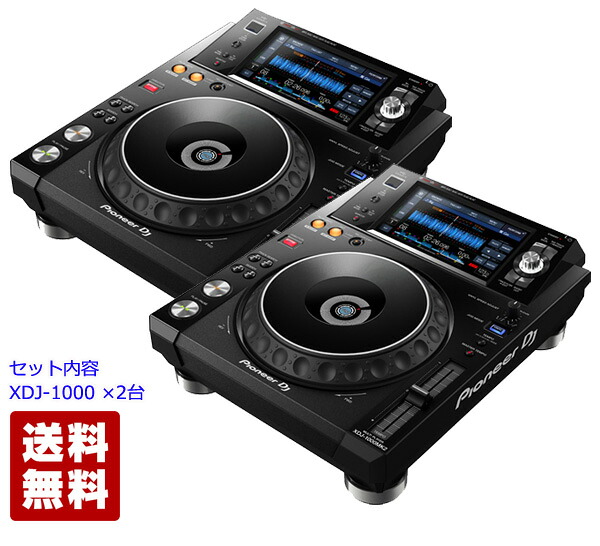 楽天市場】Pioneer/パイオニア CDJプレーヤー CDJ-800MK2 ×2台 +DJ 