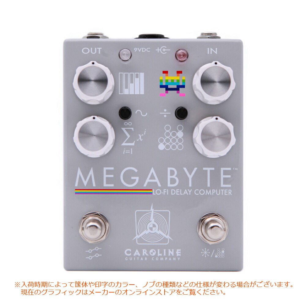 Caroline Kilobyte ローファイディレイ　美品 Caroline Guitar Company／KILOBYTE 2000】独創的なローファイ