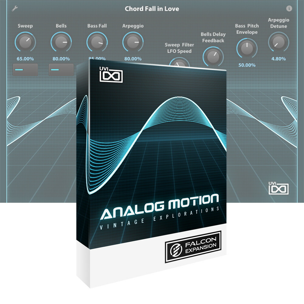 UVI Analog Motion [メール納品]