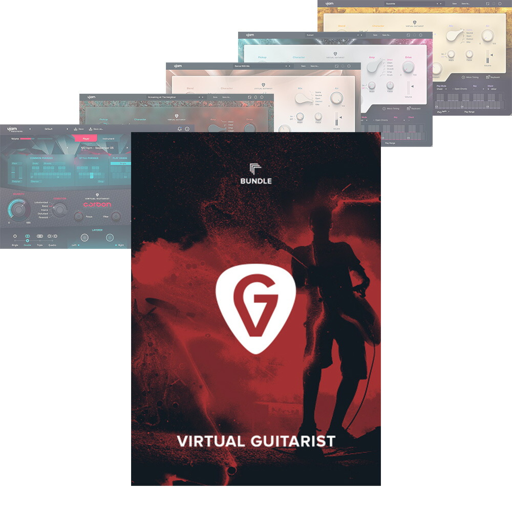 UJAM Virtual Guitarist Bundle [電子メール納品] パソコン・周辺機器-PCソフト-音楽制作