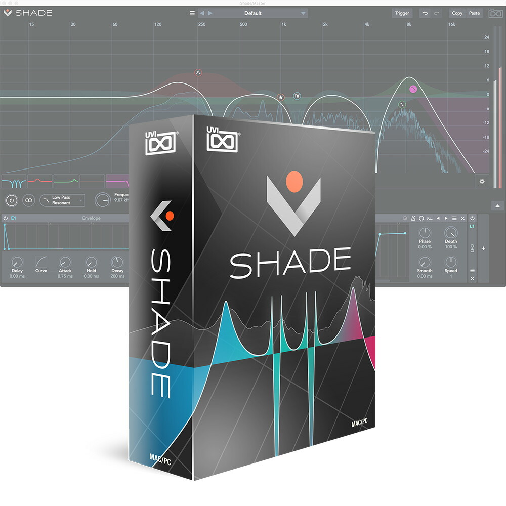 UVI Shade [メール納品]