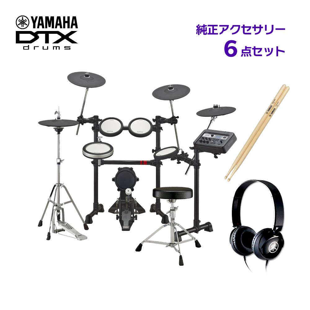 YAMAHA DTX6K3-XUPS 純正アクセサリー6点セット