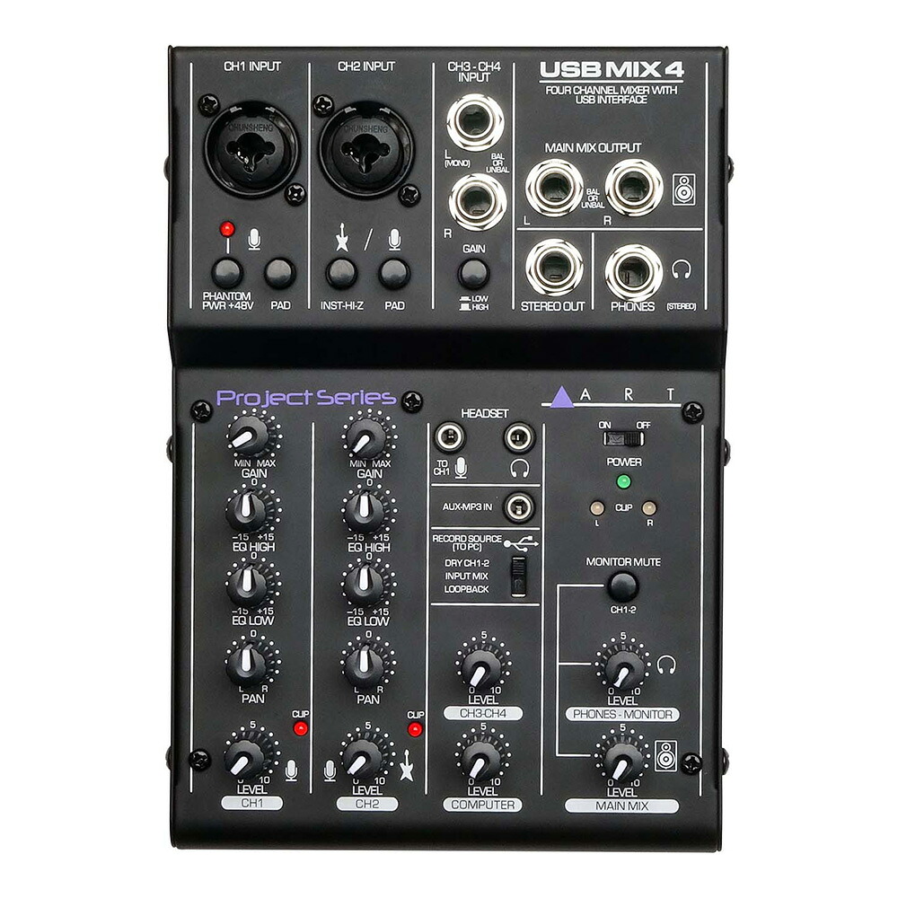 ART USB MIX 4｜ミュージックランドKEY EAST