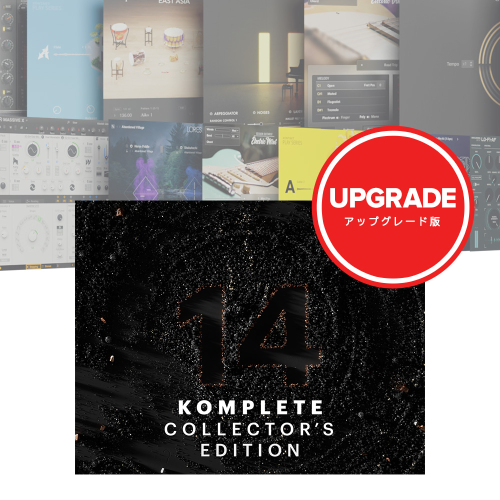 Native Instruments KOMPLETE EDITION 14 for Ultimate COLLECTOR'S