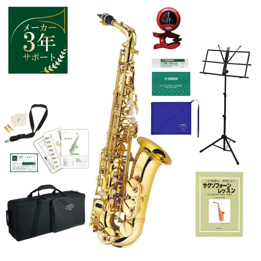 楽天市場】J.Michael TN-900 初心者おすすめアクセサリーセット