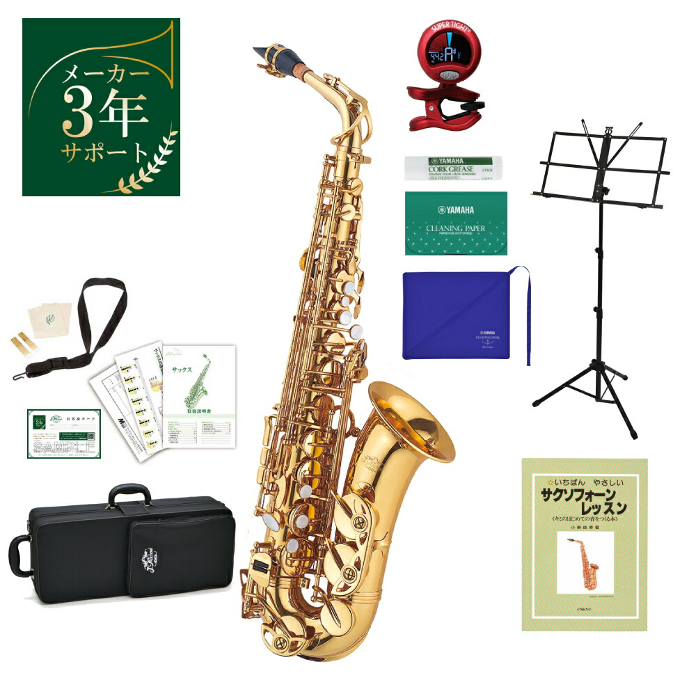 楽天市場】J.Michael TN-900 初心者おすすめアクセサリーセット