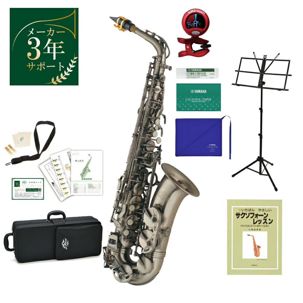 楽天市場】J.Michael TN-900 初心者おすすめアクセサリーセット