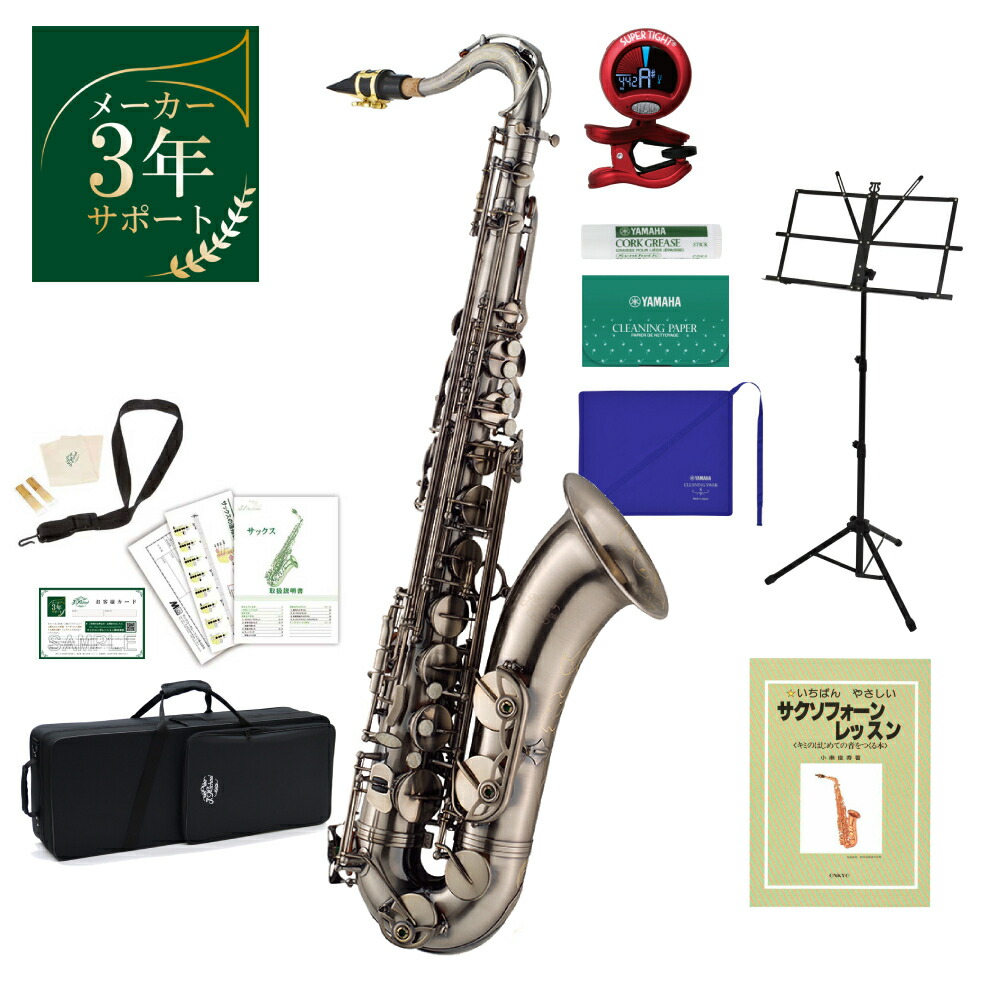 楽天市場】J.Michael TN-900 初心者おすすめアクセサリーセット