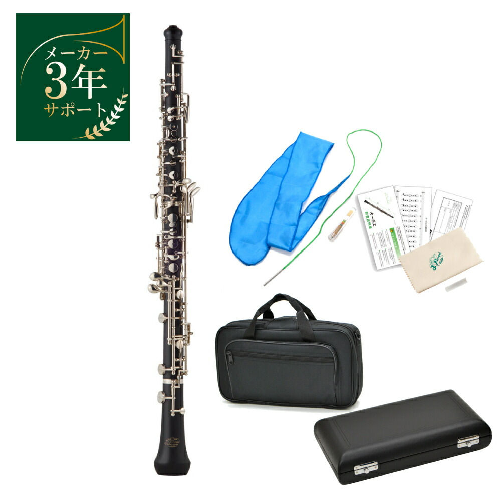 MUSIK JOSEF NS1 NS-1 ヨーゼフ オーボエ ケース付き MUSIK JOSEF NS1 NS-1 ヨーゼフ オーボエ ケース付き
