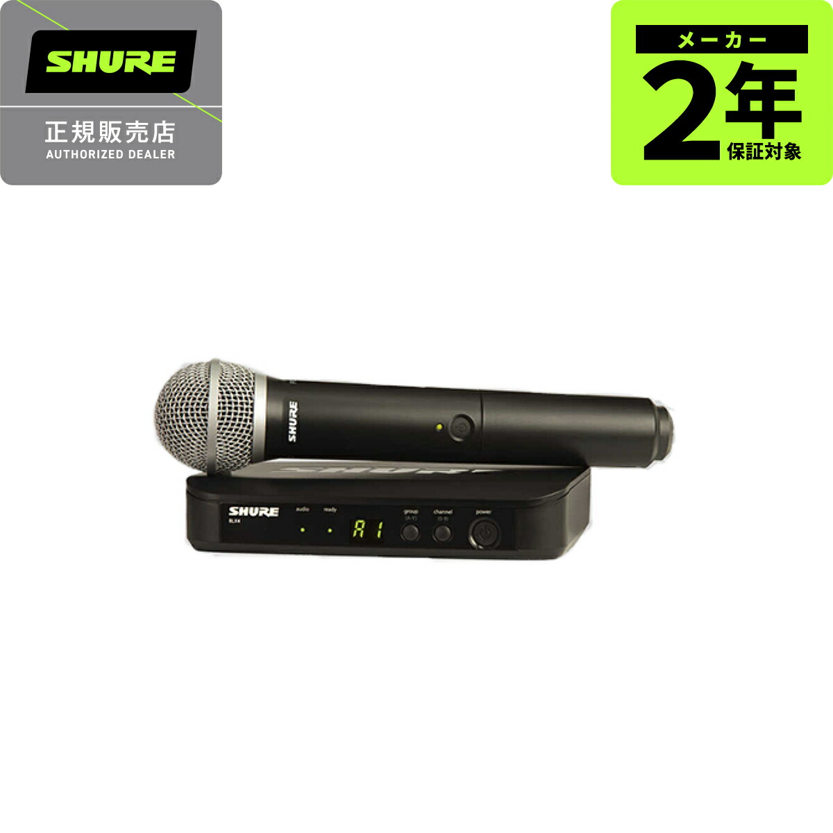楽天市場】SHURE SVX24J/PG58-JB1 (シュアー)(ワイヤレスシステム