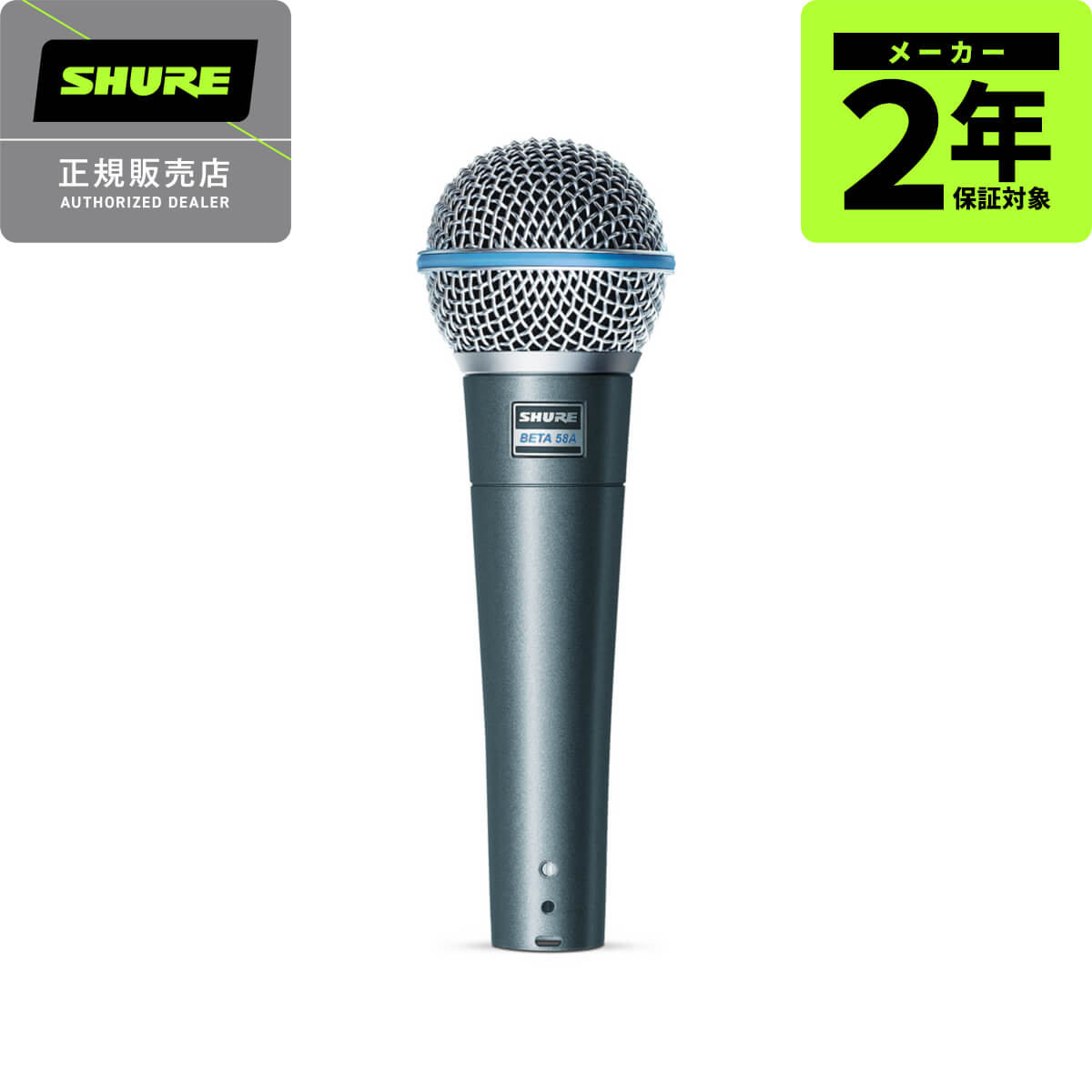 SHURE BETA 58A-J|ミュージックランドKEY EAST