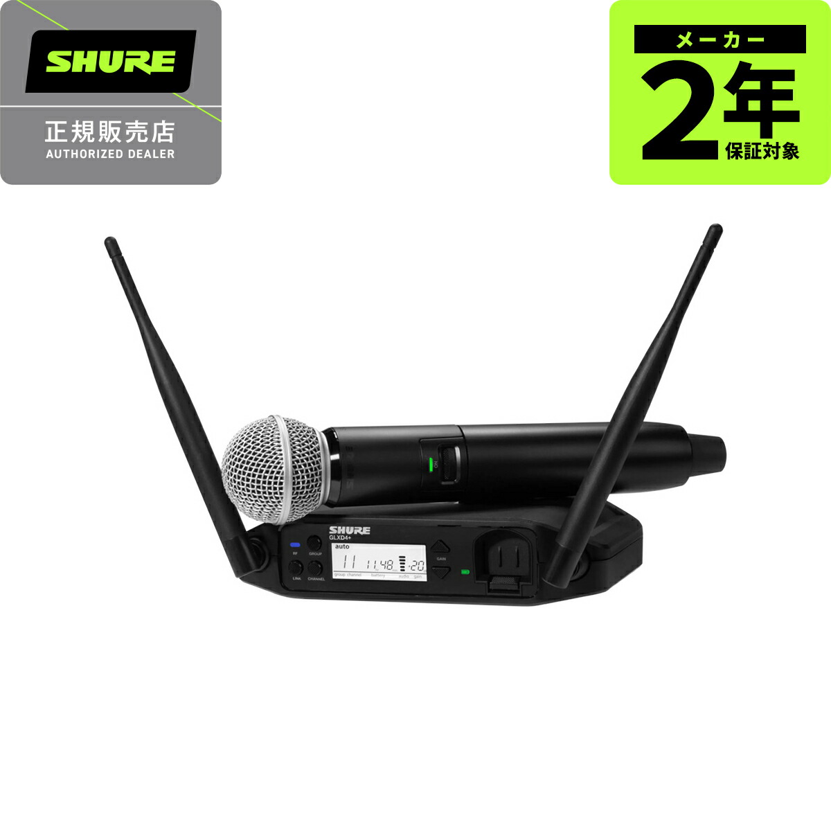 SHURE GLXD24+J/SM58-Z2 56,760円