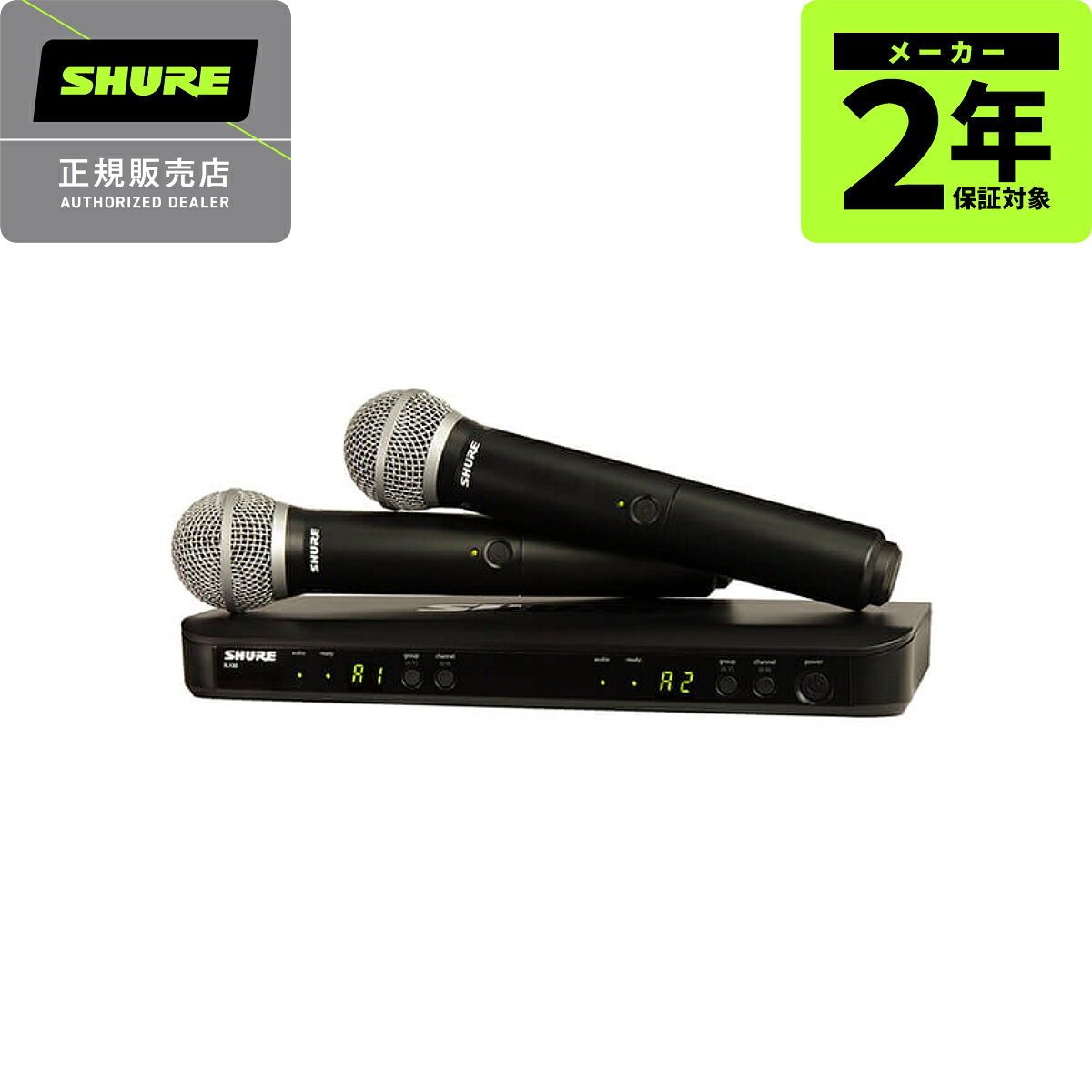 SHURE BLX288J/PG58-JB｜ミュージックランドKEY EAST