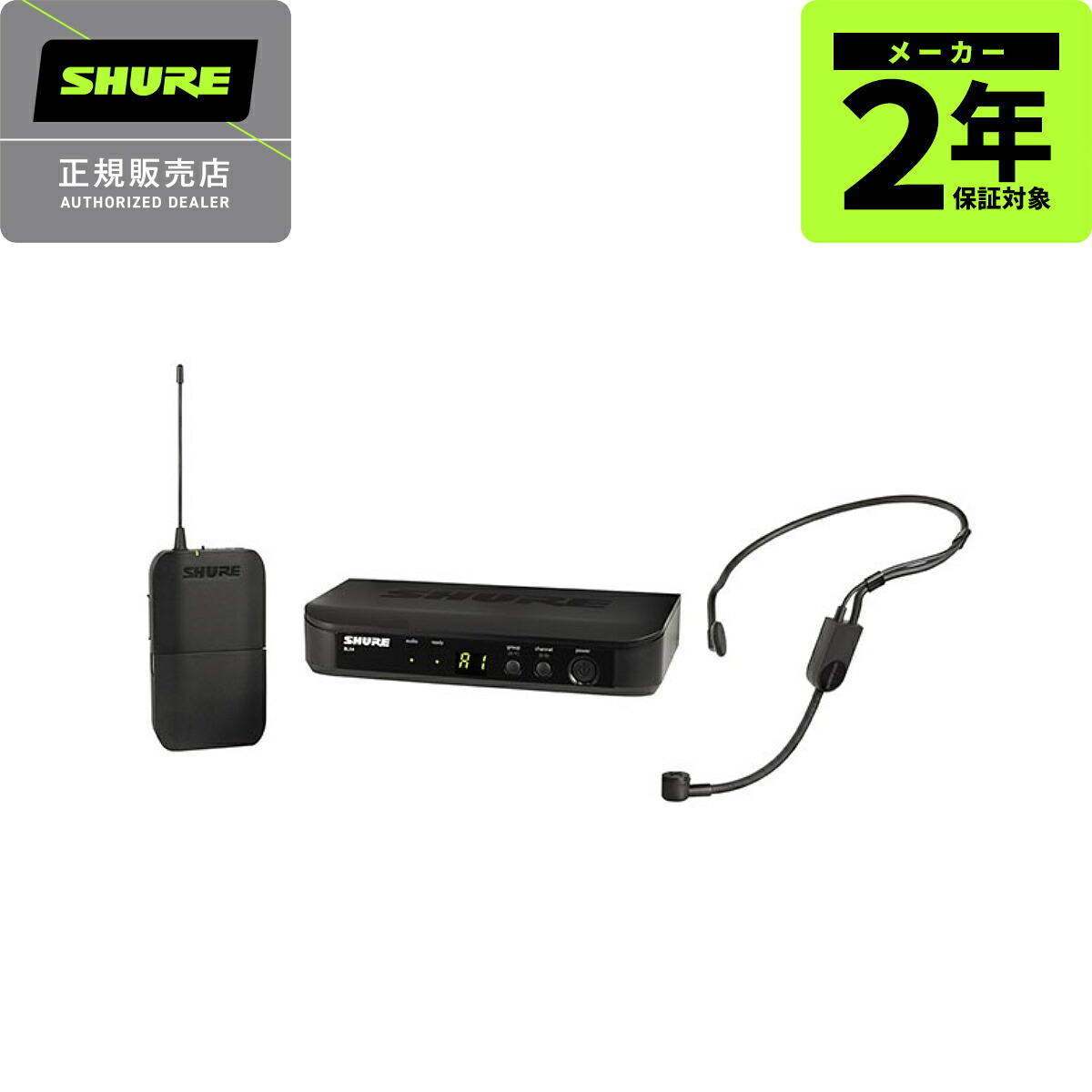 楽天市場】Shure SVX14J/PGA31-JB1 : MUSICLAND KEY -楽器-