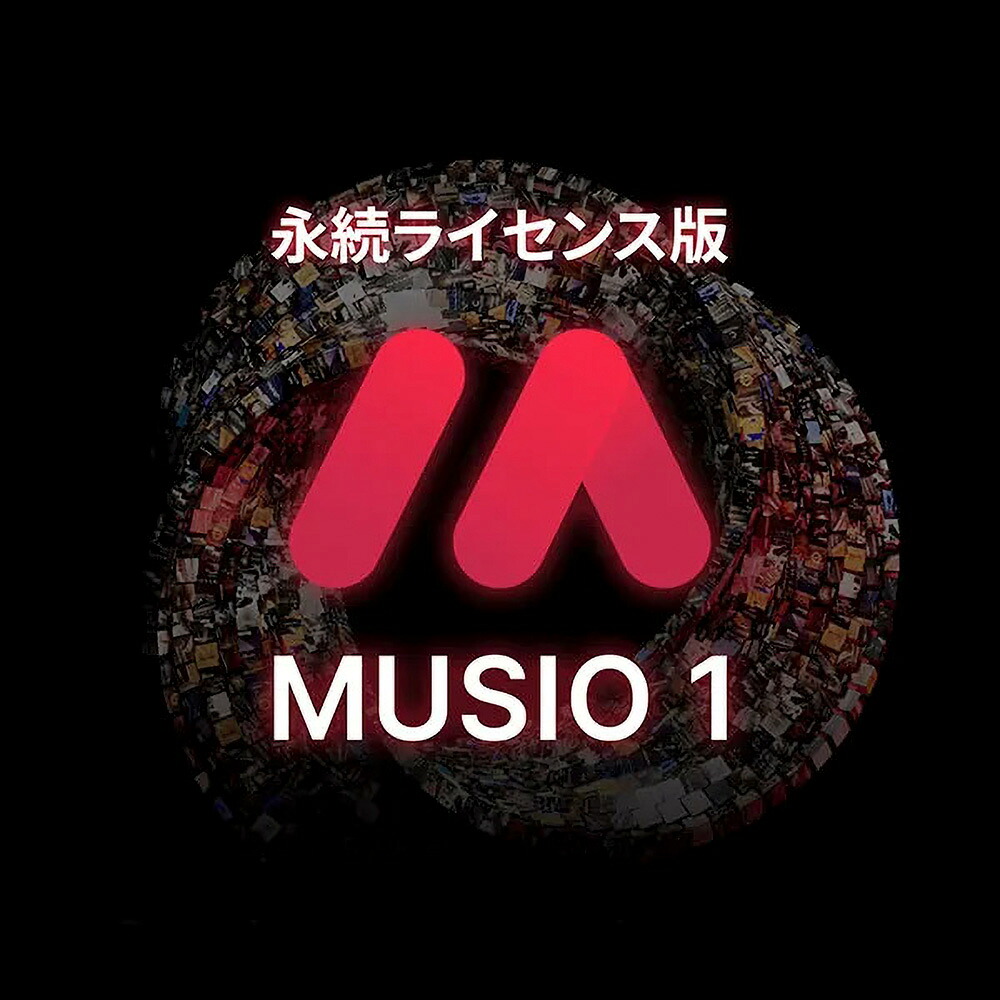 Cinesamples MUSIO 1 (千古不磨使用許可) [電子メイル納品]