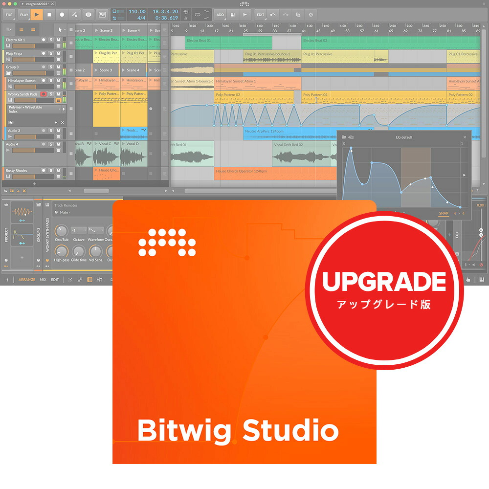 BITWIG Bitwig Studio アップグレード from Producer [メール納品][メーカープロモーション 8/4まで]｜ミュージックランドKEY EAST