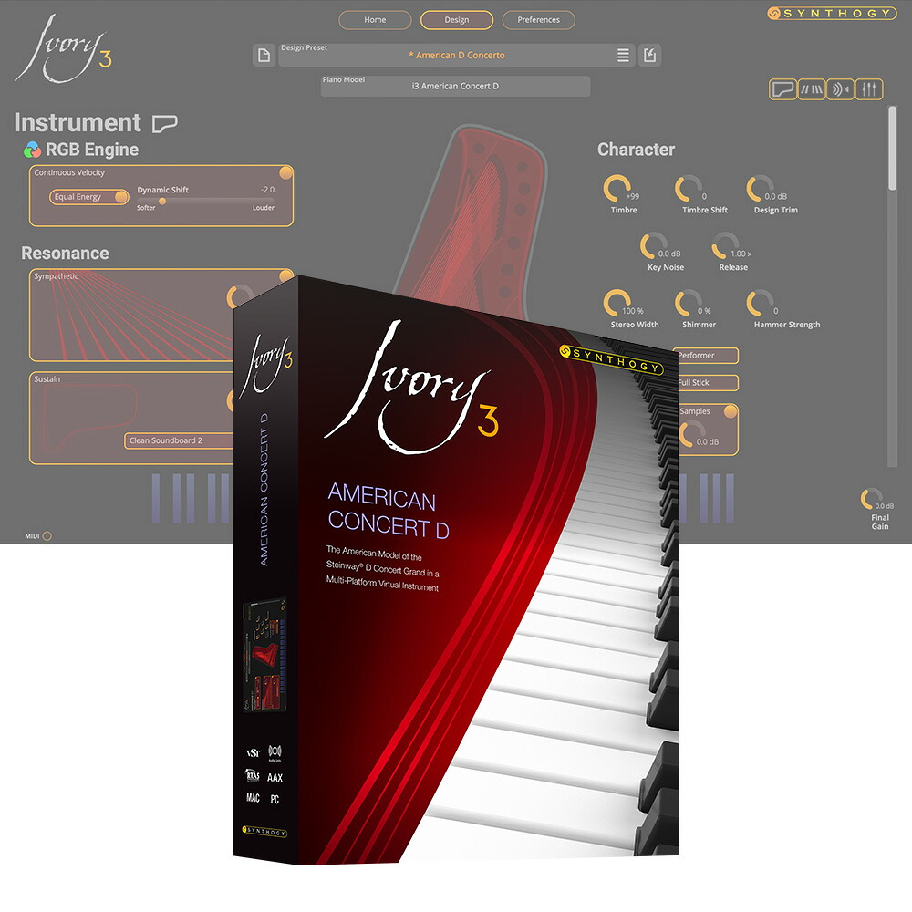 Synthogy Ivory 3 American Concert D [メール納品][メーカープロモーション 4/30まで]