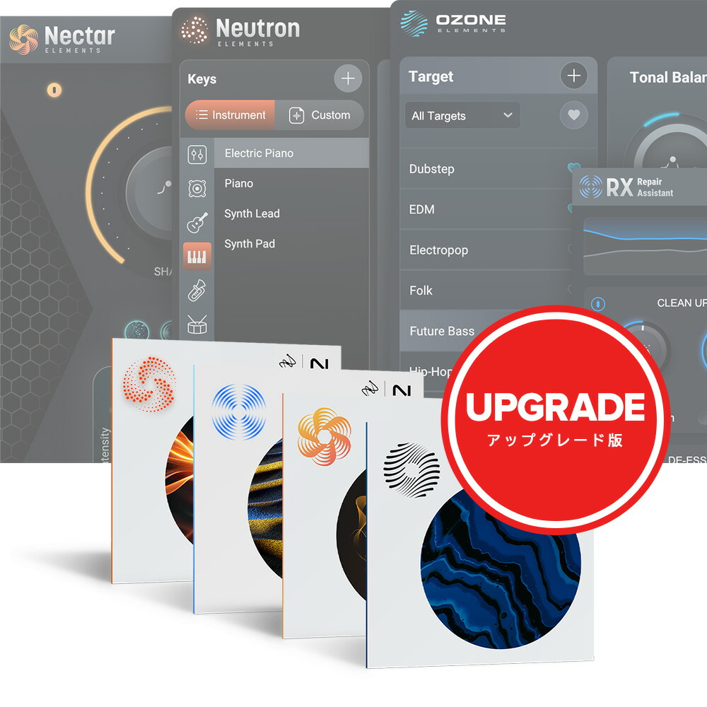 iZotope Elements Suite 11: Upgrade from any Elements [メール納品] 12,506円