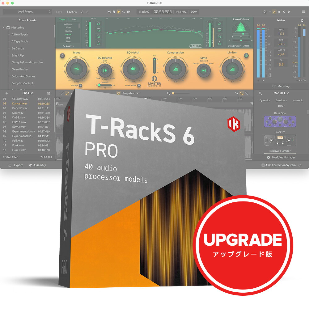 IK Multimedia T-RackS 6 PRO Upgrade [メール納品]