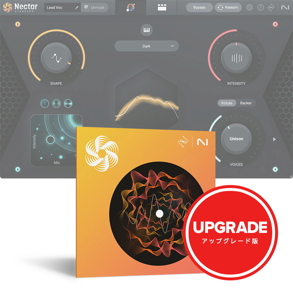 iZotope Nectar 4 Standard: Upgrade from Nectar Elements or Elements Suite [メール納品][メーカープロモーション 4/15まで]