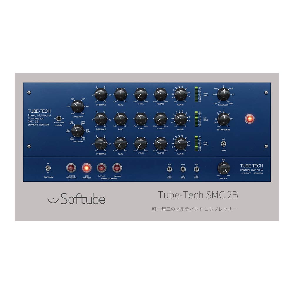 Softube Tube-Tech SMC 2B [メール納品]｜ミュージックランドKEY EAST