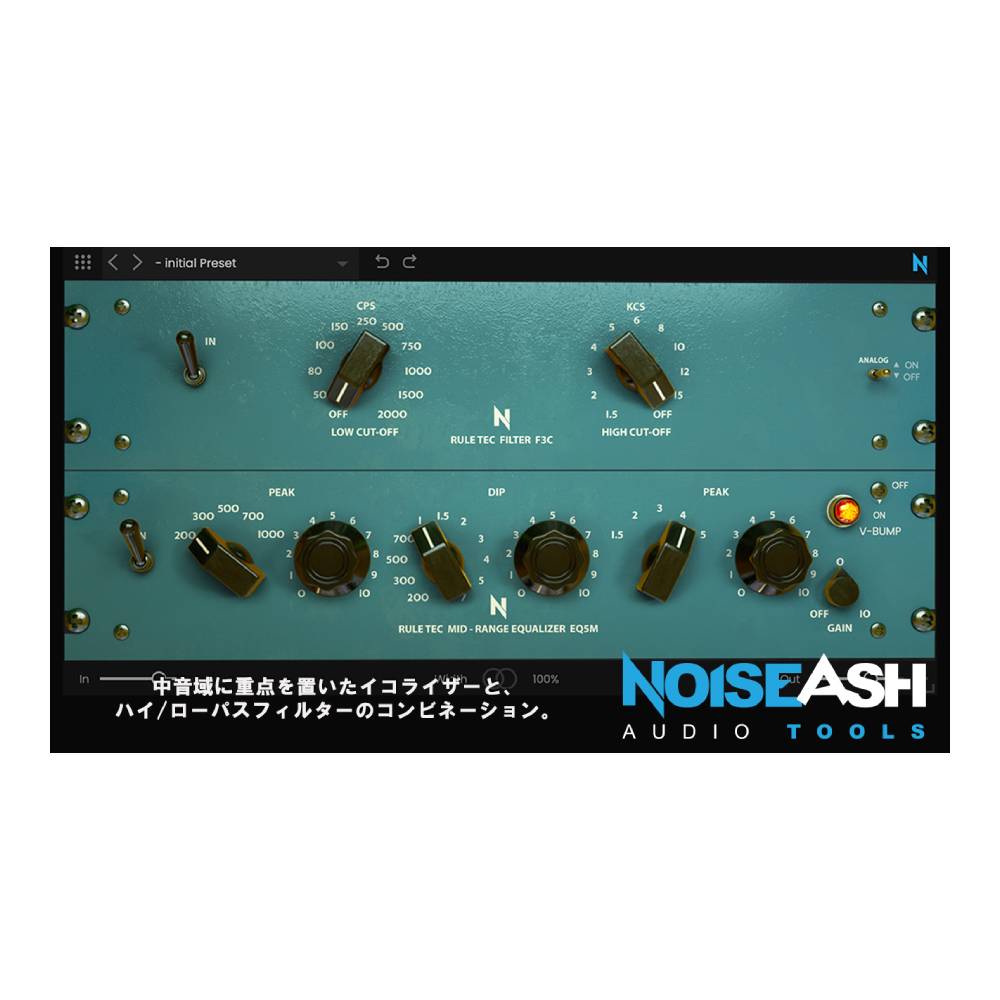 NoiseAsh Rule Tec EQ5m [メール納品]｜ミュージックランドKEY EAST