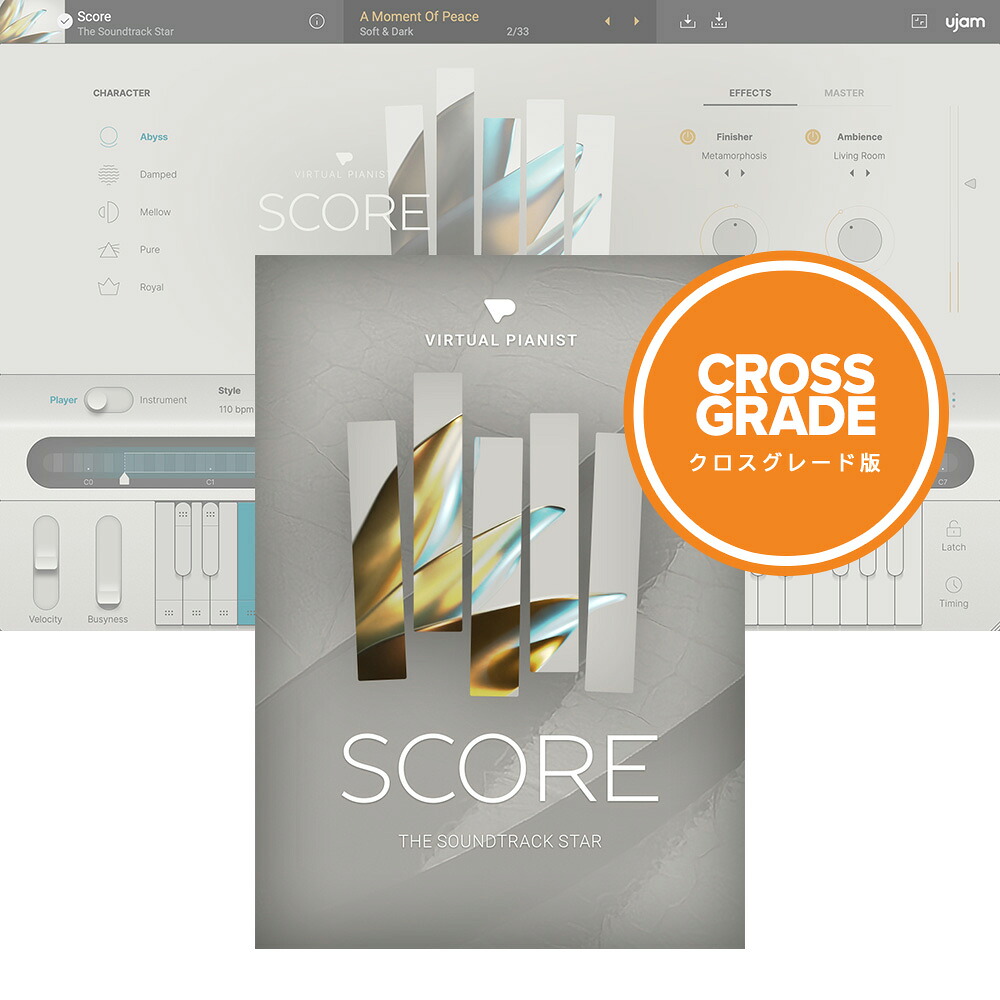 UJAM Virtual Pianist SCORE ロイヤリティ [メール納品]｜ミュージックランドKEY EAST
