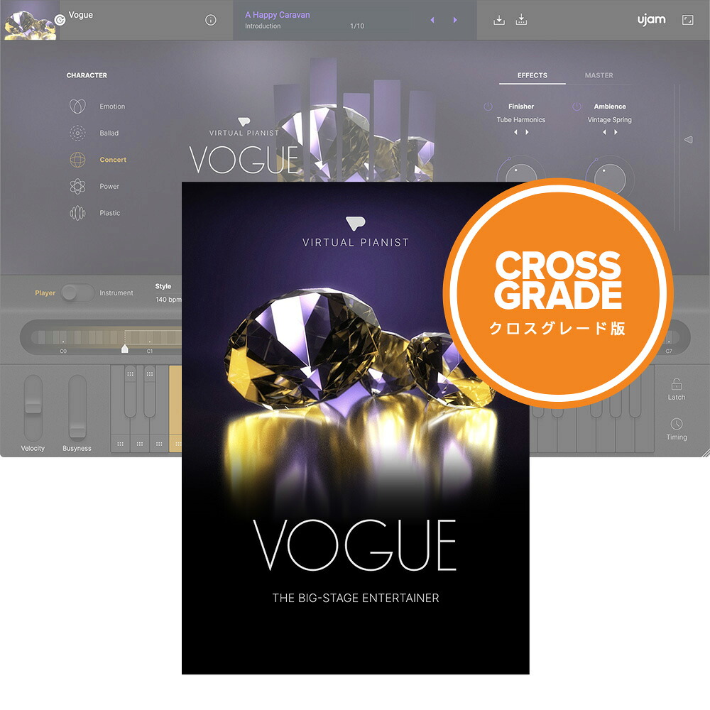 UJAM Virtual Pianist VOGUE ロイヤリティ [メール納品]