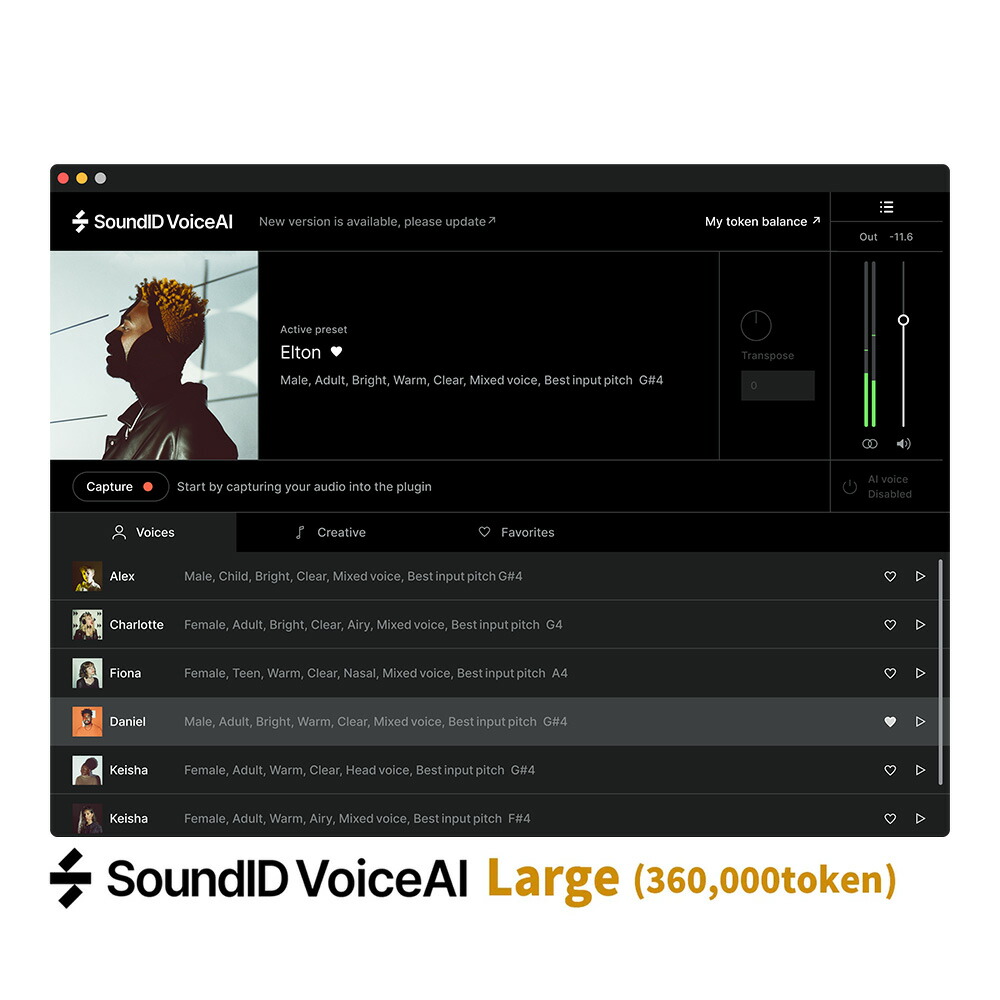 Sonarworks SoundID VoiceAI Large Token Pack （約600分／360,000トークン）