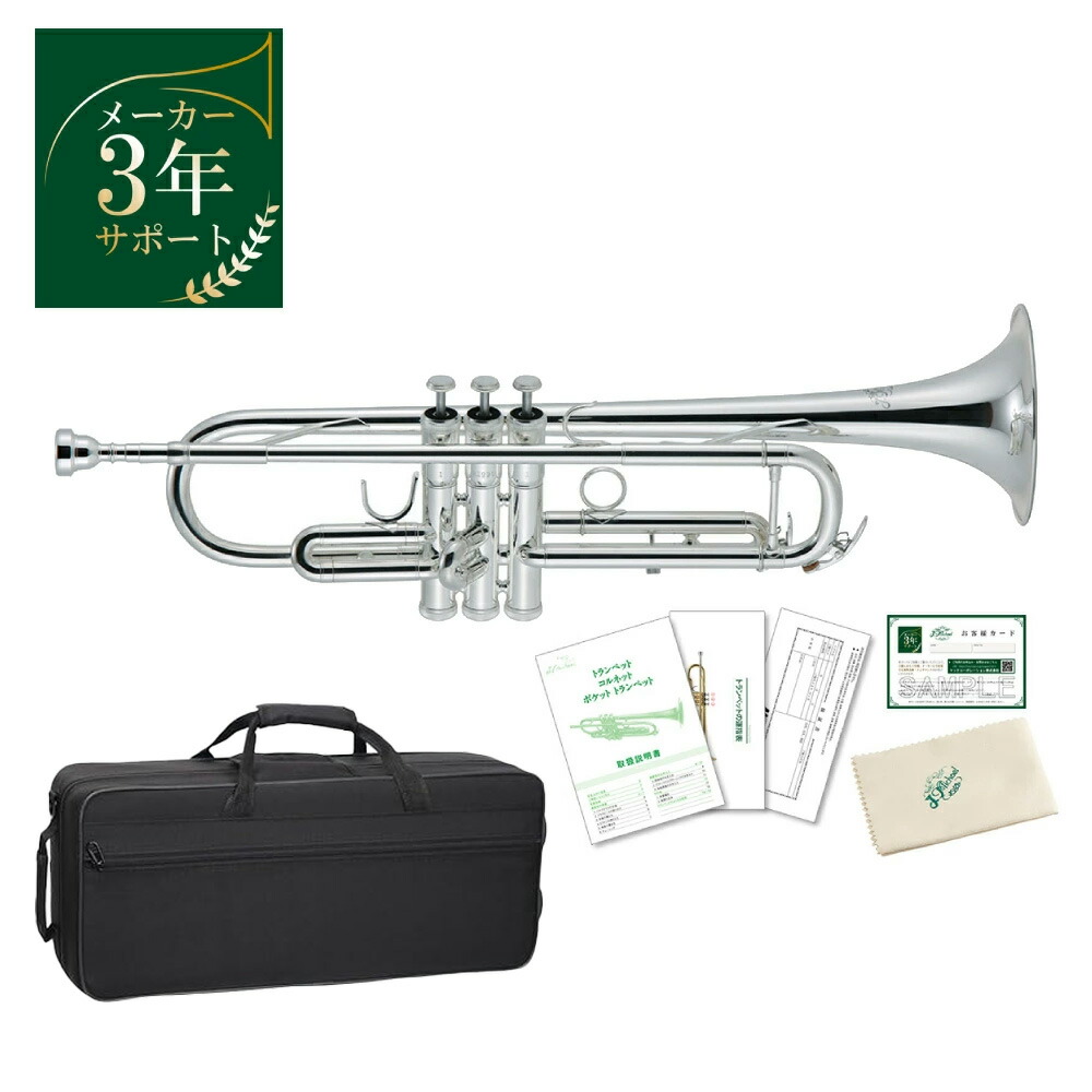 楽天市場】J.Michael TR-400PSL ポケットトランペット セット