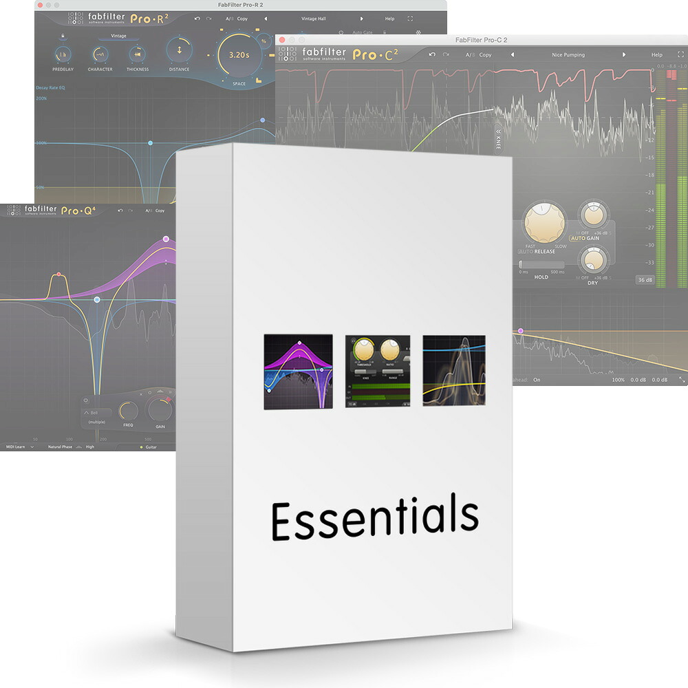 FabFilter  Essentials Bundle [電子メイル納品]