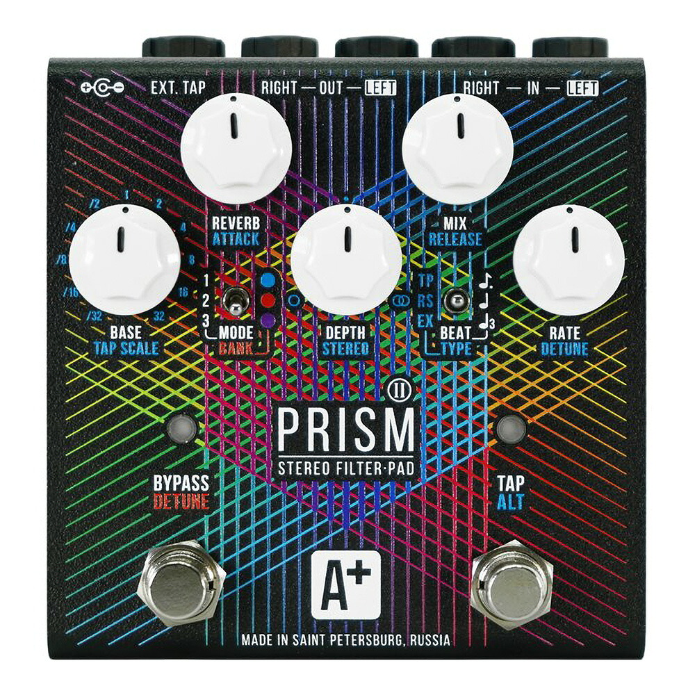 Shift Line Prism II Stereo