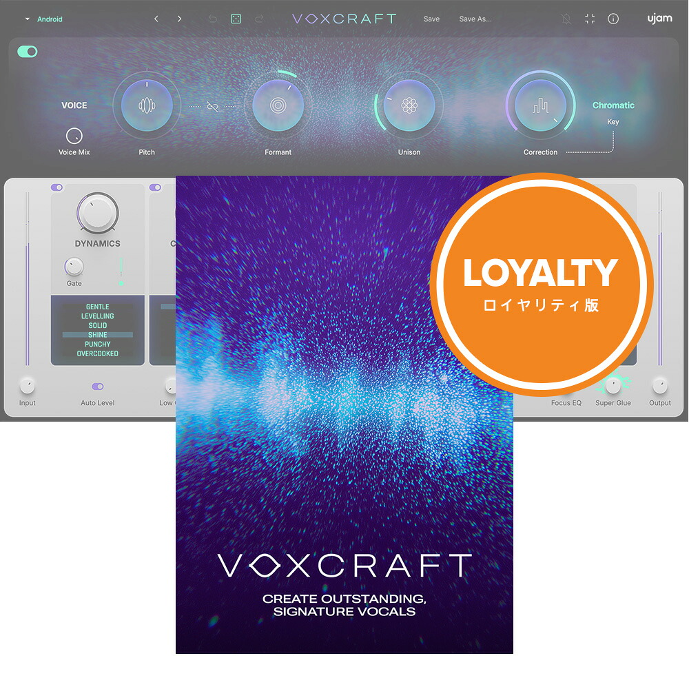 UJAM VOXCRAFT ロイヤリティ [メール納品]｜ミュージックランドKEY EAST