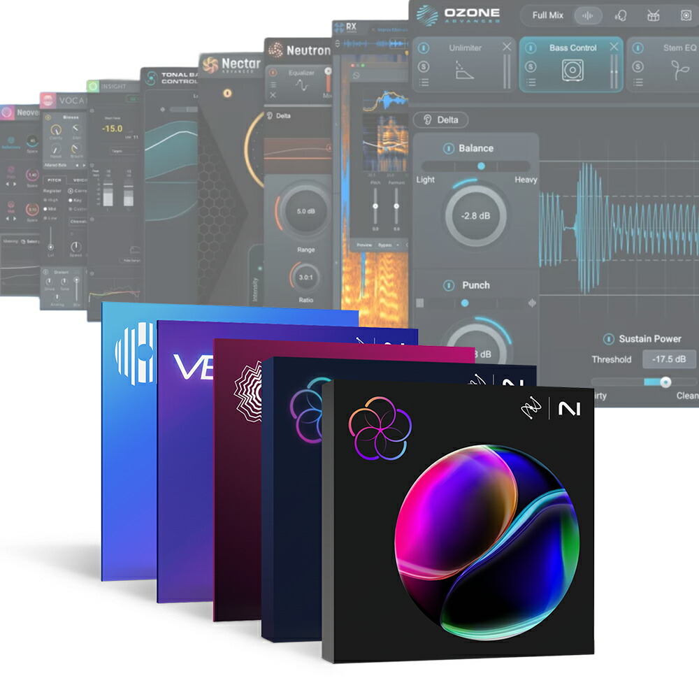 iZotope Everything Bundle [電子メイル納品]
