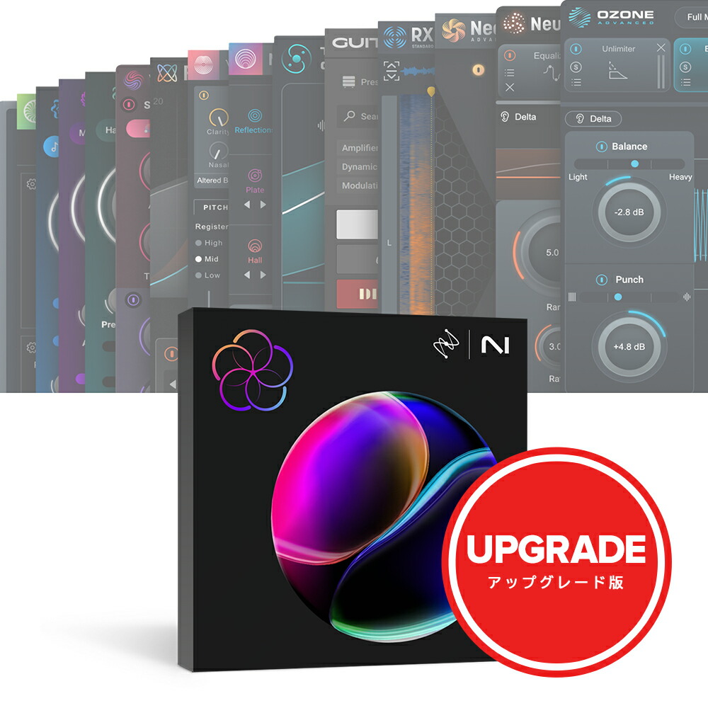 iZotope Music Production Suite 8.5: Upgrade from Mix \u0026 Master Bundle Advanced [電子メイル納品]