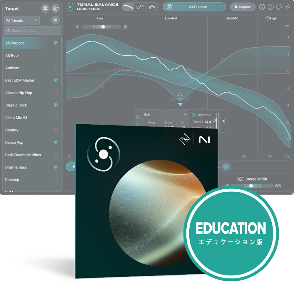 iZotope Tonal Balance Control 3 EDU [メール納品]｜ミュージックランドKEY EAST 7,740円