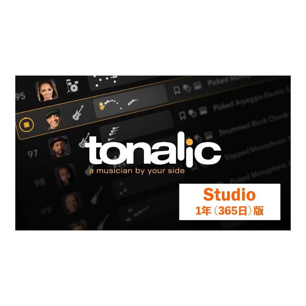 Celemony Tonalic Studio prepaid 1 Year【プリペイドライセンス：1年版】[メール納品]