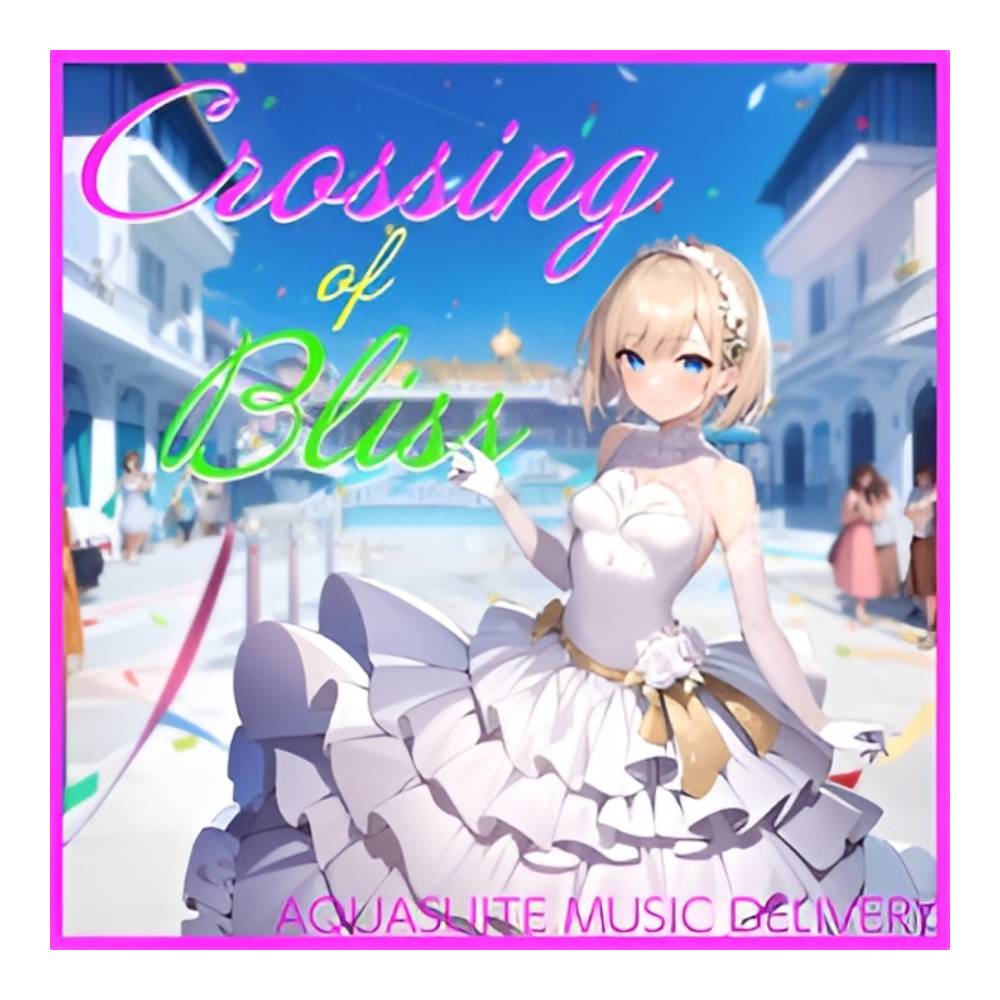 AQUASUITE MUSIC CROSSING OF BLISS[電子メイル納品]