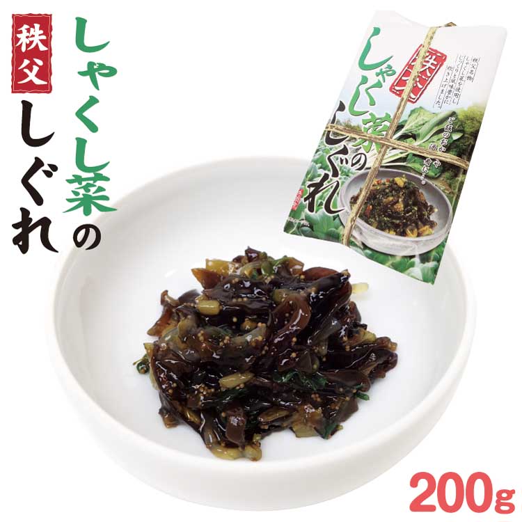 楽天市場】埼玉 お土産 しゃくし菜300ｇ 埼玉名物 漬物 埼玉みやげ 秩父名物 : ケヤキ堂