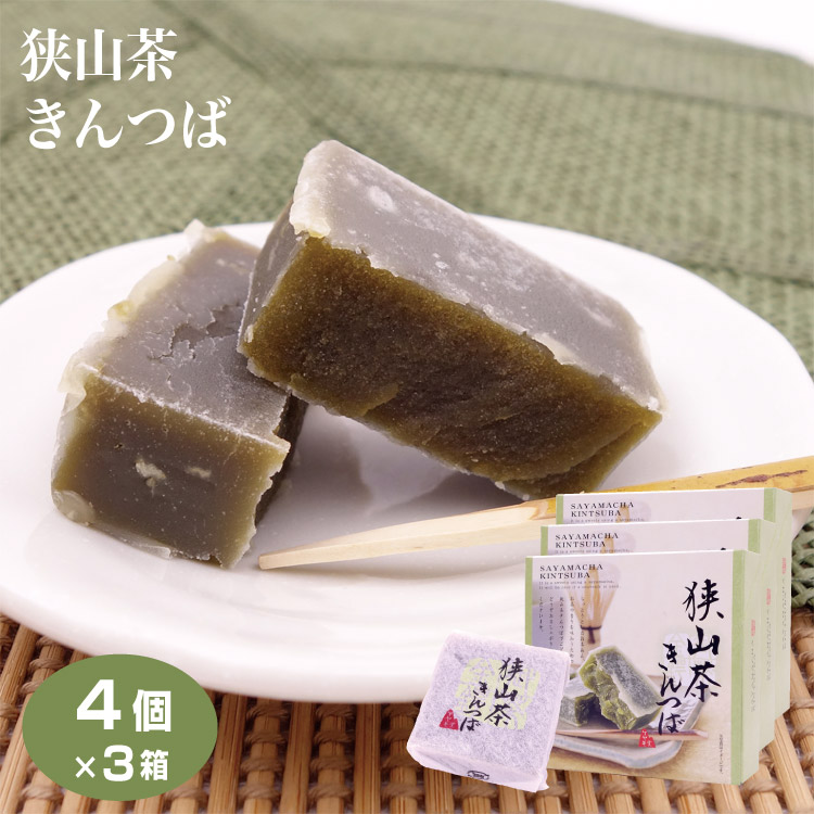 楽天市場】茨城 お土産 茨城おいものきんつば 8個 茨城いも