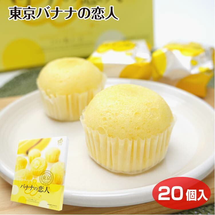 バナナパウンドケーキ(1本) | フルーツギフト・果物のネット通販