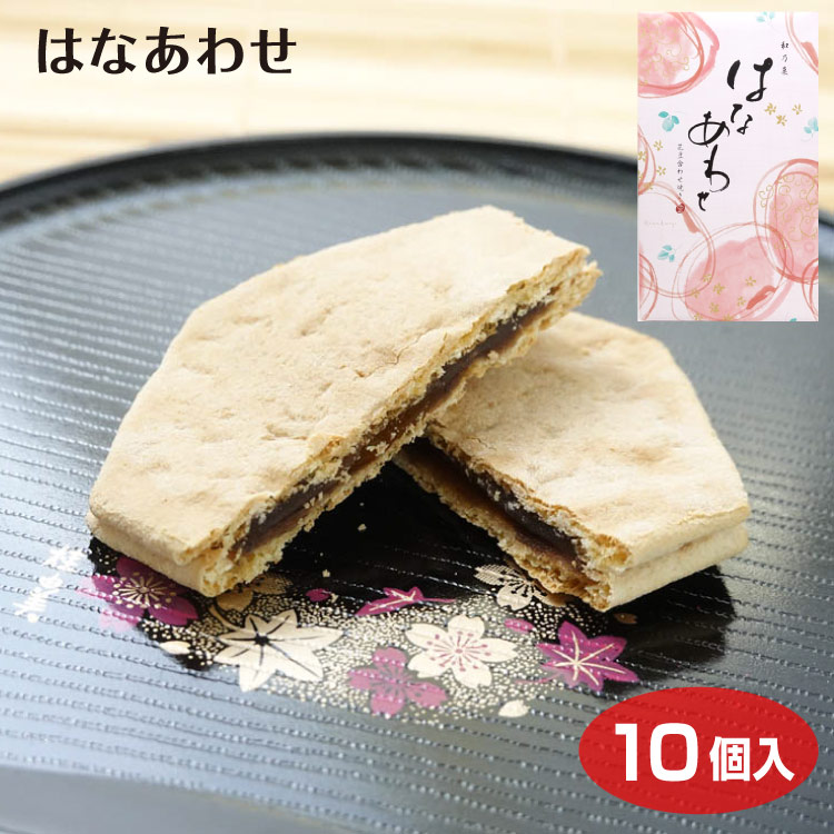 楽天市場】やま柿12個入 袋 干し柿 干柿 柿 お菓子 和菓子 お茶請け