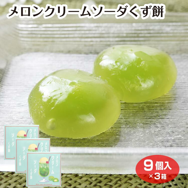 美品！宝はいつも足元に クリームソーダ創業者 美品！宝はいつも足元に クリームソーダ創業者