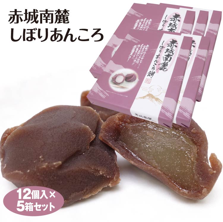 楽天市場】お土産 ゆったりとろりあんころ餅 あんこ お茶菓子 楽天市場】お土産 ゆったりとろりあんころ餅 あんこ お茶菓子