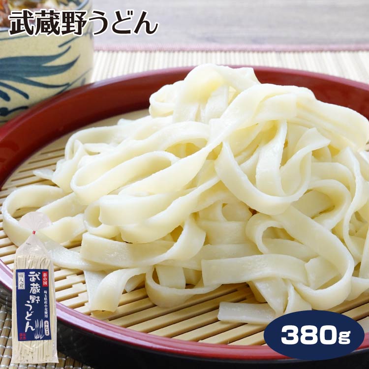 【送料無料】(冷凍可)じんこの武蔵野うどん(9パック18人前) 楽天市場】【18人前】 冷凍保存可能 うどん屋さんが本気で作った