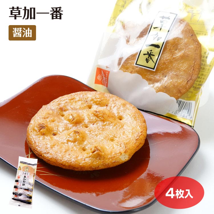 【maron】【訳あり】草加煎餅8種 160枚入り maron様専用】【訳あり】草加煎餅8種 160枚入り - メルカリ