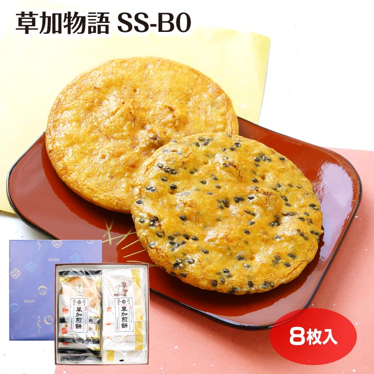 【maron】【訳あり】草加煎餅8種 160枚入り maron様専用】【訳あり】草加煎餅8種 160枚入り - メルカリ