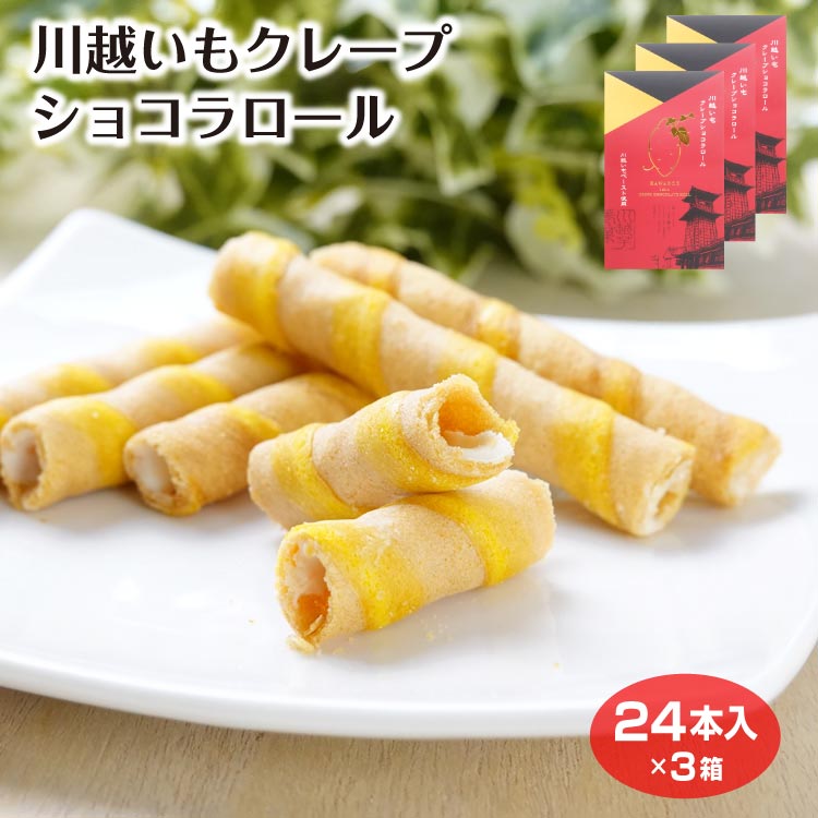 （セール）開催中 人気ブランドも続々プライス 106184-3.jpg 菓子