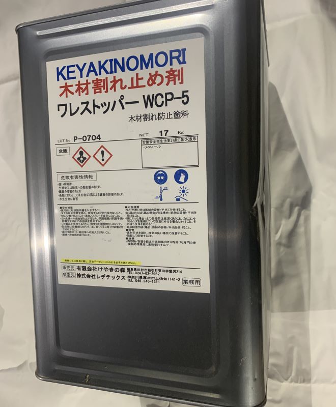 ワレストッパーWCP-5 (17Kg缶) プロ用木材割れ止め剤 干割れ防止&仕上げ塗料|餅つき臼と杵製造販売のけやきの森